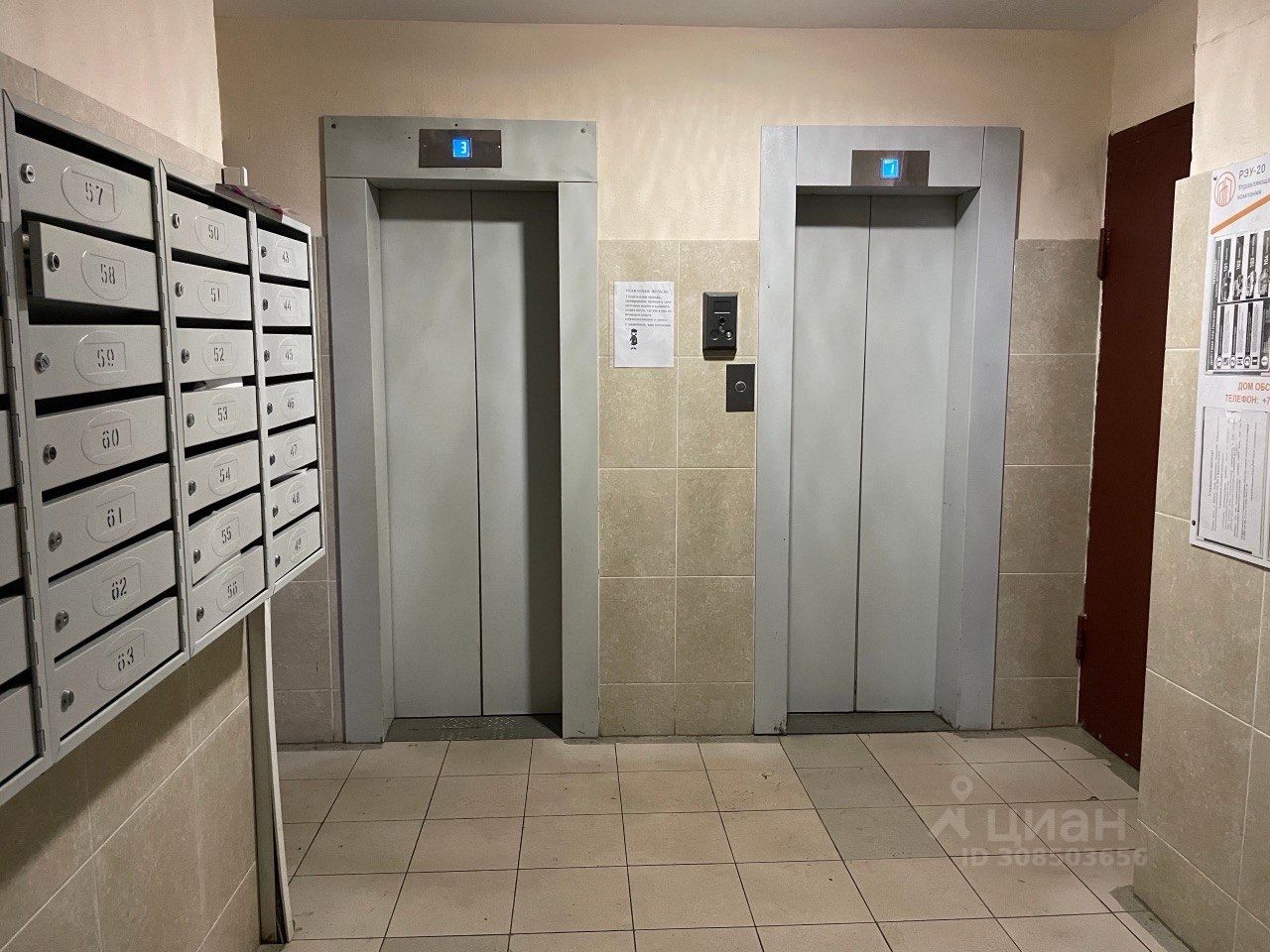 Продажа 2-комн квартиры на вторичном рынке Измайловское шоссе, 33