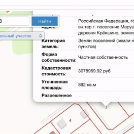 Продажа земли 2-я Железнодорожная улица