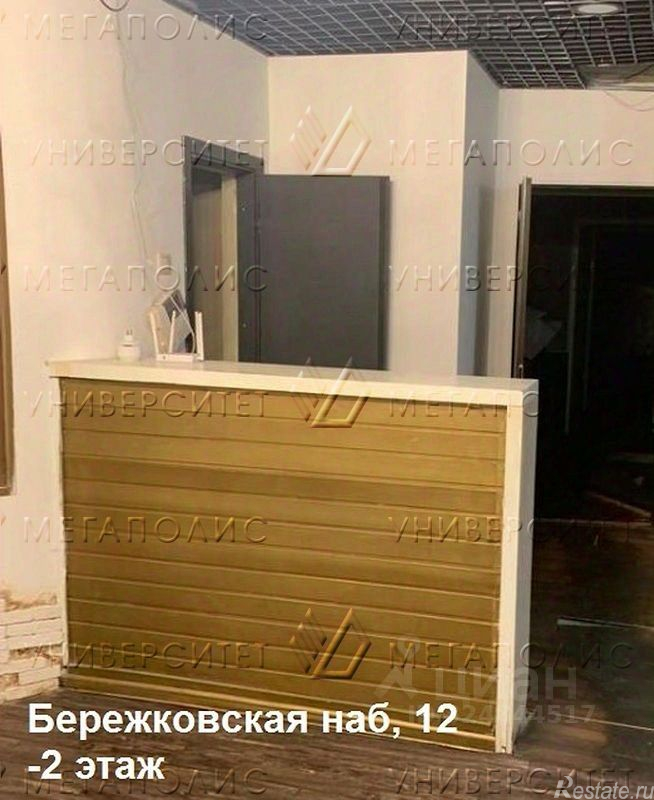 Аренда офиса Бережковская набережная
