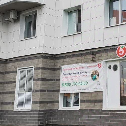 Студия пос. Янино-1, улица Заводская, 18к2