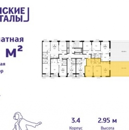 Продажа 2-комн квартиры на вторичном рынке Коммунарка п, Потаповская Роща ул,  д. 7 к3