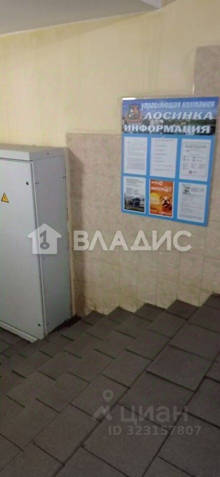 Продажа 1-комн квартиры на вторичном рынке Челюскинская улица, 14К1