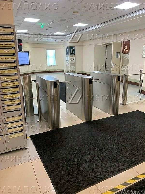 Аренда офиса Русаковская улица,  д. 13