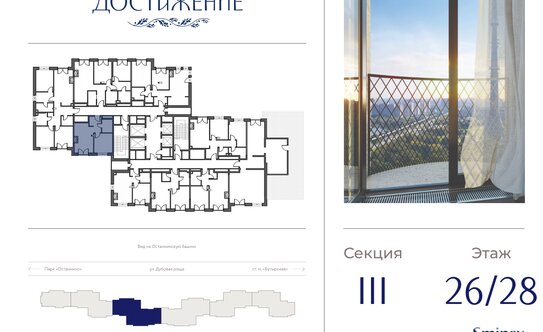 Продажа 1-комн квартиры на вторичном рынке улица Академика Королёва,  д. 21