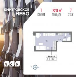 Продажа студии Ильменский проезд, д. 4с8 Продажа студии Ильменский проезд, д. 4с8