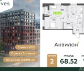Продать Квартиры вторичка Среднерогатская улица  11 к2 
