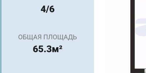 2-комн квартира улица Карташихина, 13