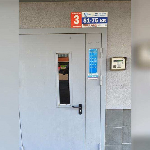 Студия Петергоф, Парковая улица,  д. 18,  к. 5 стр 1