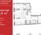 Продать Квартиры вторичка набережная реки Карповки  31 к1 с1 