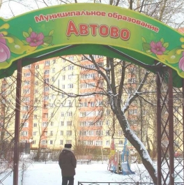 Аренда комнаты Червонного Казачества,  д. 40