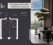 Продать Квартиры вторичка Сетуньский 1-й проезд  6 2