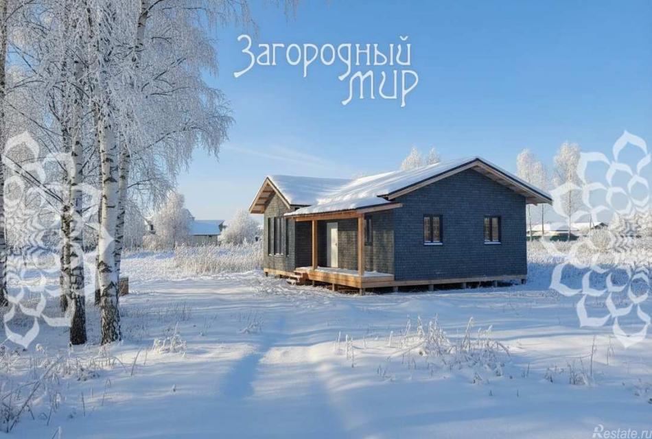 Продажа дома Электроугли,