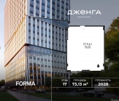 Продать Офисы Проезд Полесский, влд. 16, влд. 14  14 