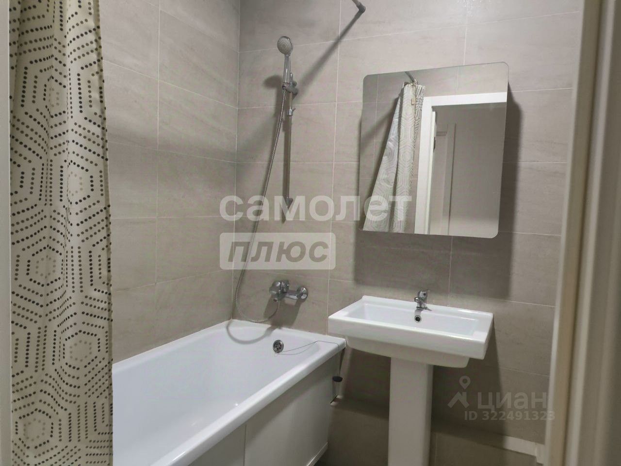 Аренда комнаты улица Чароитовая, 1к6