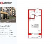 Продать Квартиры в новостройке Колпинское шоссе   