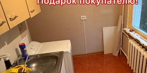 1-комн квартира Альпийский переулок, 16