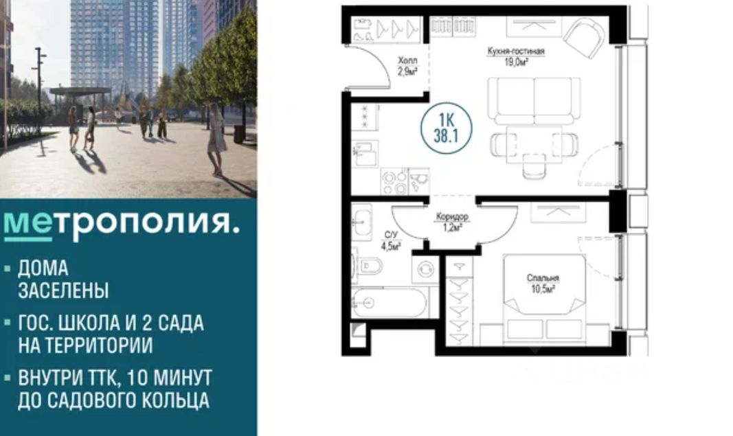 Продажа 2-комн квартиры на вторичном рынке Волгоградский проспект, 32/5к2