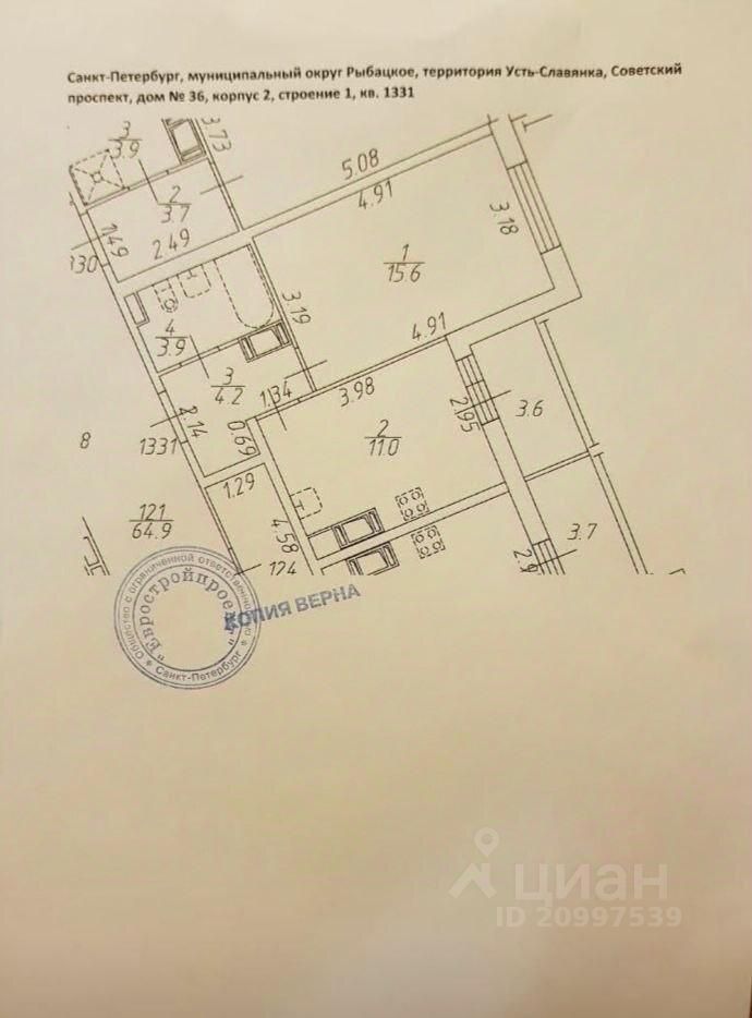 Продажа 1-комн квартиры на вторичном рынке Усть-Славянка тер., проспект Советский, 36к1