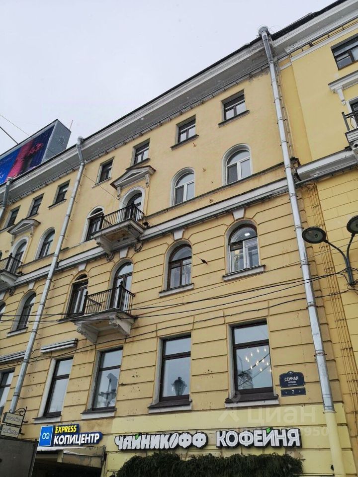 Продажа 4-комн квартиры на вторичном рынке Сенная площадь, 7