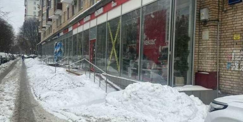 Помещение свободного назначения Россия, Щербаковская улица, 8,  д. 8