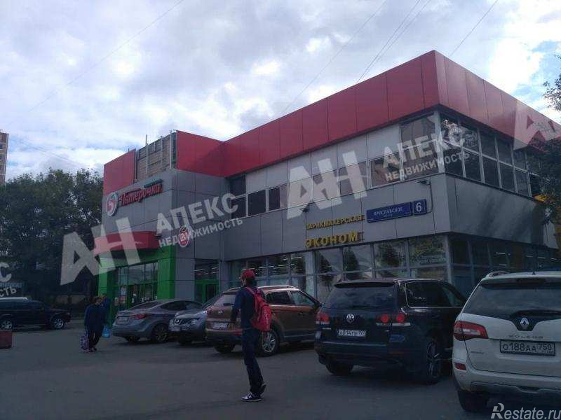 Аренда торгового помещения Ярославское ш