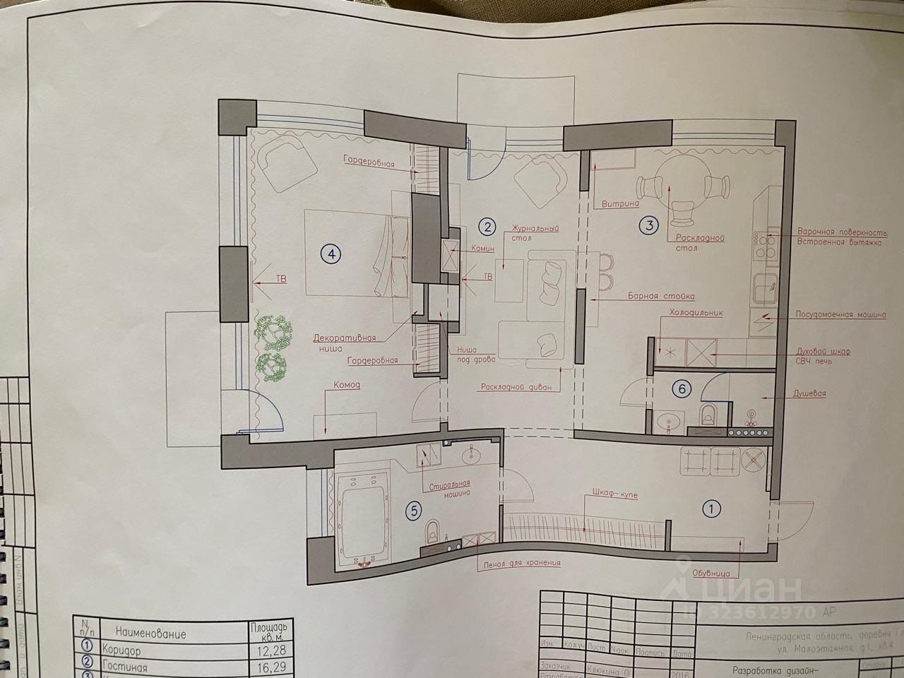 Продажа 2-комн квартиры на вторичном рынке д. Глинка, улица Малоэтажная, 1