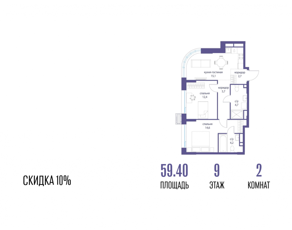 Продажа 2-комн квартиры в новостройке ул. Золоторожский Вал, вл. 11, стр. 46
