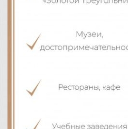 Продажа 4-комн квартиры на вторичном рынке набережная Реки Мойки, 1/8 Продажа 4-комн квартиры на вторичном рынке набережная Реки Мойки, 1/8