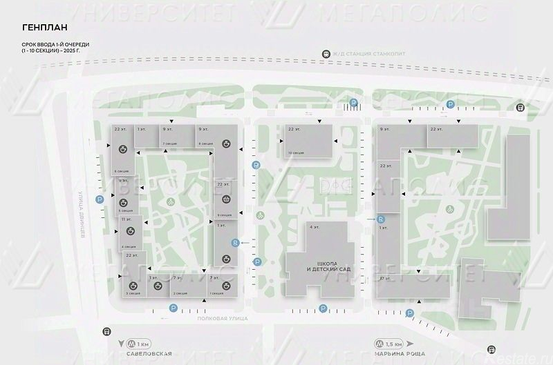 Продажа офиса ул Полковая,  д. 1,  к. 27