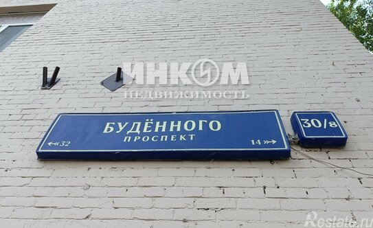 Продажа 2-комн квартиры на вторичном рынке проспект Будённого,  д. 30/8