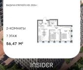 Продать Квартиры в новостройке Автозаводская ул, вл. 24к1   