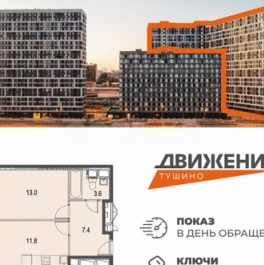 Продажа 1-комн квартиры на вторичном рынке Волоколамское ш,  д. 77/22,  к. 1