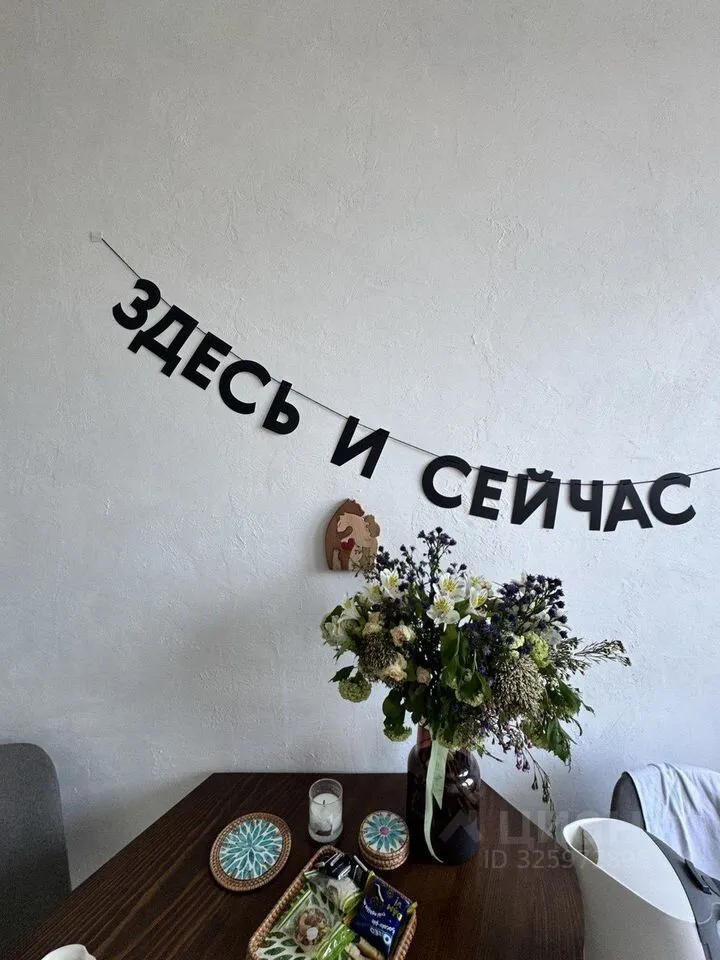 Продажа 3-комн квартиры на вторичном рынке Причальный проезд,  д. 8к1