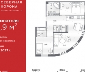 Продать Квартиры вторичка Каменноостровский пр-кт  48 
