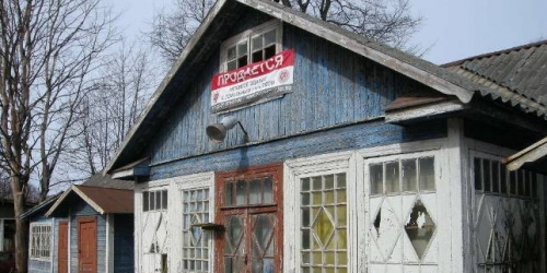 Земельный участок Лесная ул, Ломоносов г ,  д. 27