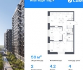 Продать Квартиры вторичка Строитель, проезд № 5136  5 