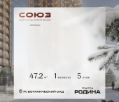 Продать Квартиры в новостройке Сельскохозяйственная ул., 26, стр. 11   