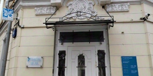 Торговое помещение Гусятников переулок,  д. 13/3