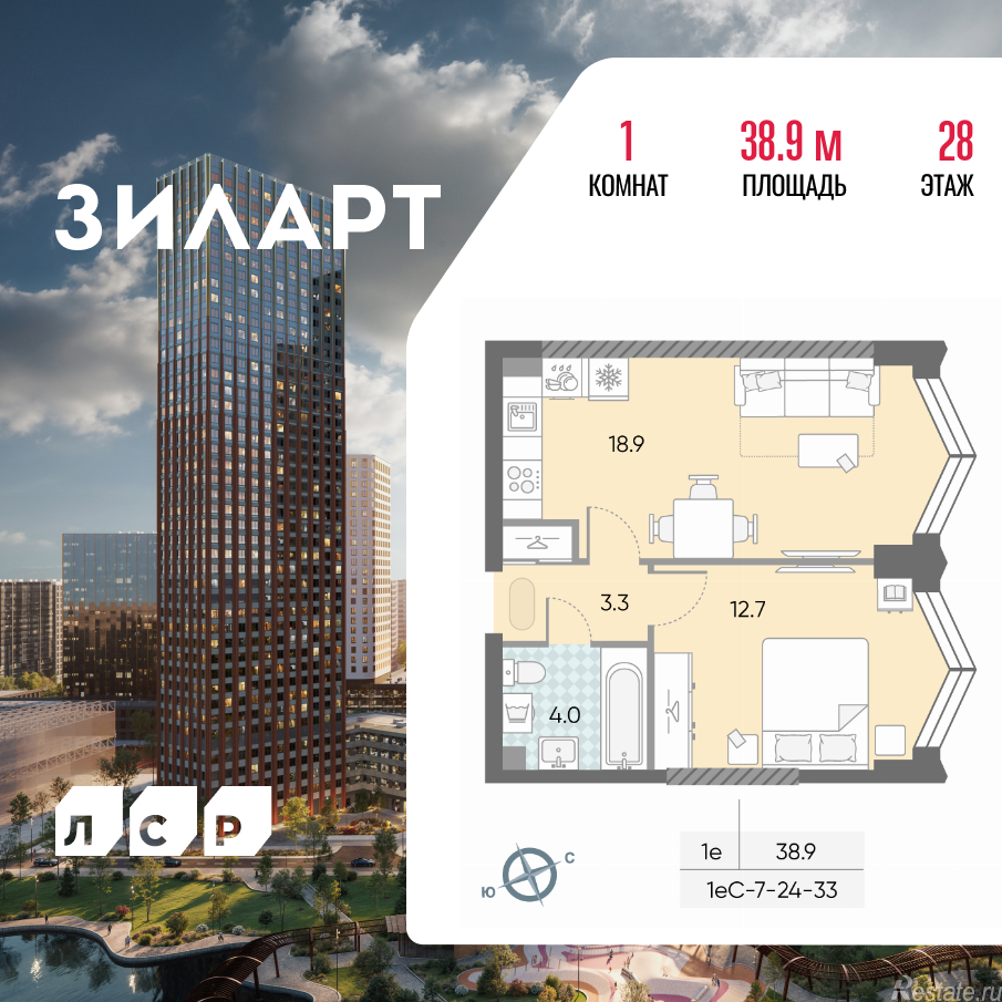 Продажа 1-комн квартиры в новостройке Автозаводская площадь, д.вл.23
