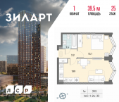 Продать Квартиры в новостройке Автозаводская площадь, д.вл.23   