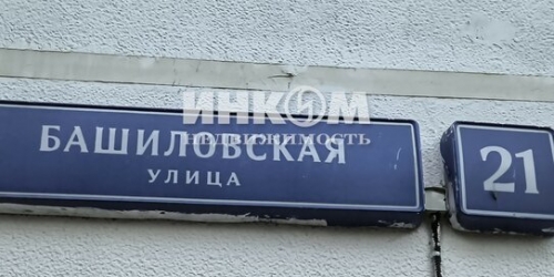 2-комн квартира Башиловская улица,  д. 21
