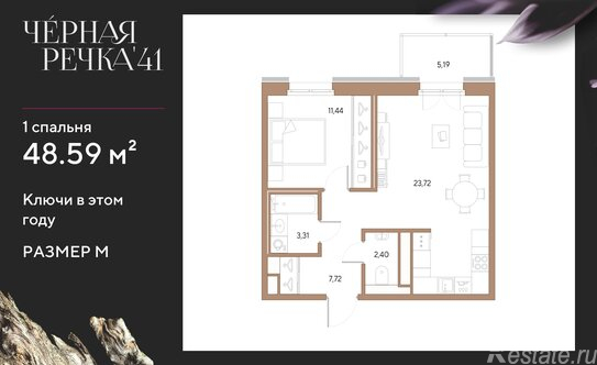 Продажа 1-комн квартиры на вторичном рынке наб Чёрной речки,  д. 41