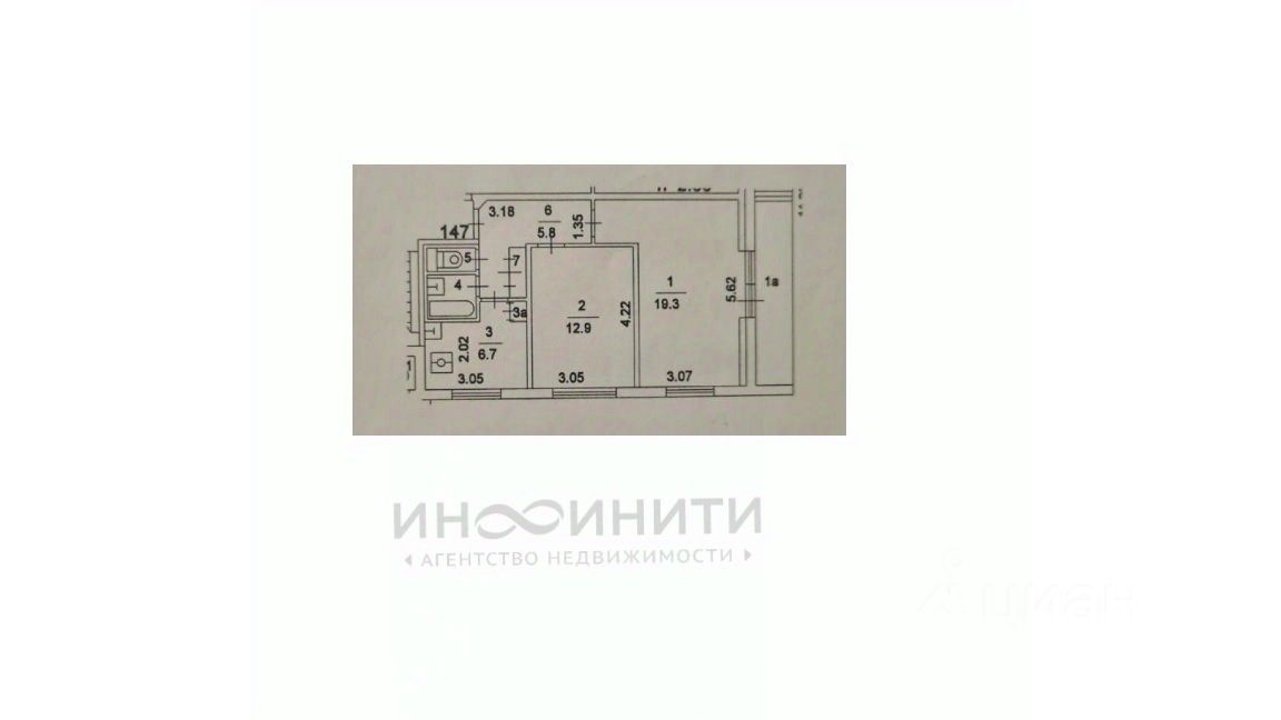 Продажа 2-комн квартиры на вторичном рынке улица Вострухина, 7