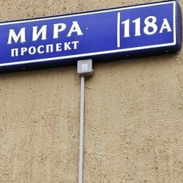 Продажа 2-комн квартиры на вторичном рынке пр-кт Мира,  д. 118А