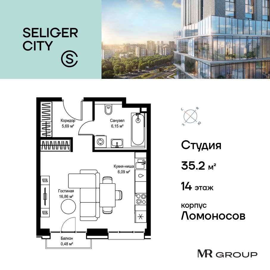 Продажа студии Дмитровское шоссе, вл. 87
