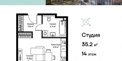 Студия Дмитровское шоссе, вл. 87