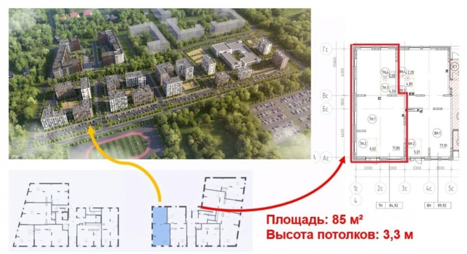 Продажа ПСН Школьная улица,  д. 80