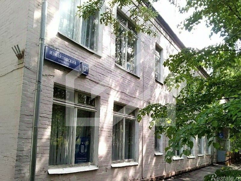 Продажа ПСН Измайловский пр-кт,  д. 121