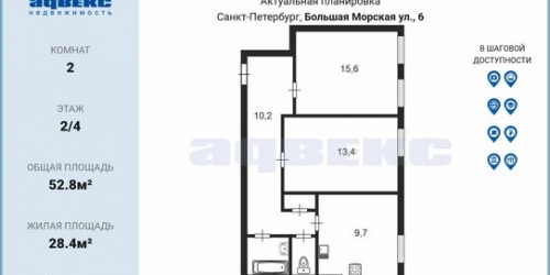 2-комн квартира Морская Б. ул,  д. 6