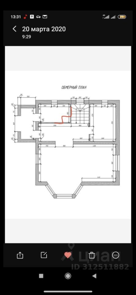Продажа дома пос. Кикерино, шоссе Гатчинское
